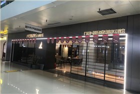 河南鄭州澳威專賣店