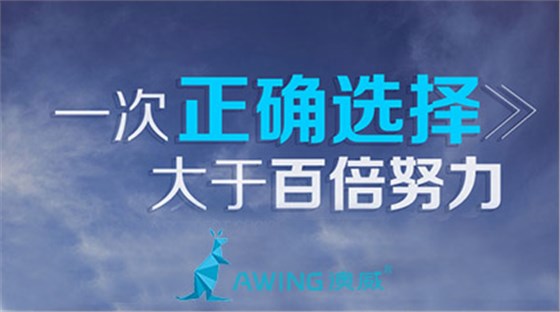 斷橋鋁門(mén)窗代理商應(yīng)該這樣找品牌才算精明
