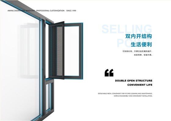 20-100雙內(nèi)開(kāi)-2-01