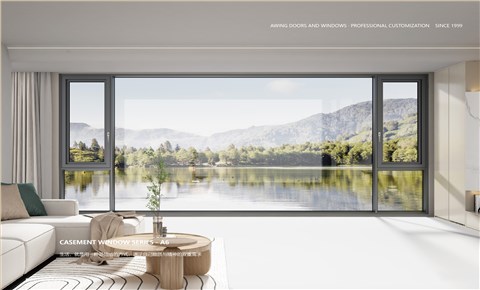 A6系列斷橋平開窗