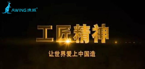 鋁合金門(mén)窗企業(yè)的可持續(xù)發(fā)展之路需要工匠精神