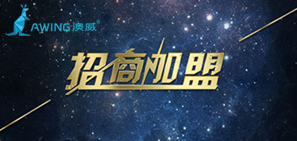 2023年鋁合金門窗加盟有前途嗎？商機(jī)如何？